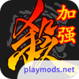三国杀休闲单机版<span>(Player-made)</span>3.6.1.1_rowtechapk.com