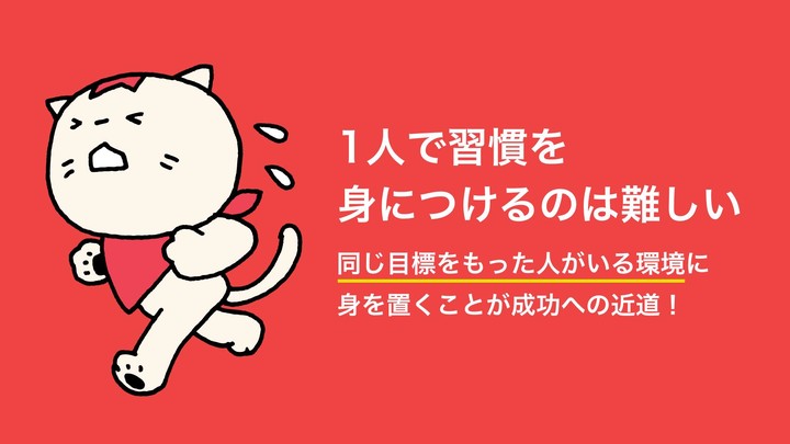 みんチャレ-習慣化で目標達成～トレーニングやダイエットを継続 screenshot image 8_Popularmodapk.com