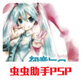 Hatsune Miku:Singing Girl Plan2(PSP Emulator port)2021.04.01.16_rowtechapk.com