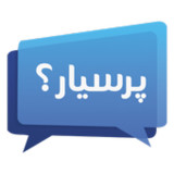 Prsyar.com پرسیار1.0.1_rowtechapk.com