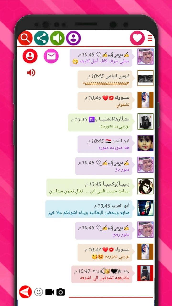 Öhringen Evangelisch screenshot image 1_Popularmodapk.com