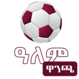 Alem Wanca 20222.0_rowtechapk.com