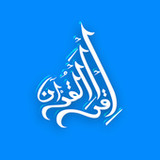Muslim Pillars: Quran & Athan2.2.39_rowtechapk.com