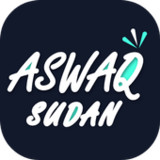 اسواق السودان - Aswaq Sudan1.1.8_rowtechapk.com