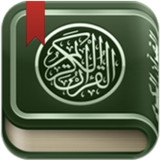 القرآن الكريم - مصحف التجويد ا6.1_rowtechapk.com
