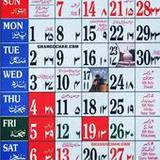 Urdu Calendar 2023 Islamic1.6_rowtechapk.com