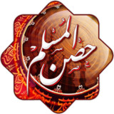 Hisn Almuslim4.1.8_rowtechapk.com