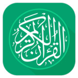 القرآن الكريم الشامل بدون نت2.0.5_rowtechapk.com