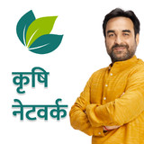 Krishi Network: The Kisan App3.3.2_rowtechapk.com