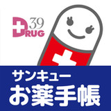 サンキューお薬手帳1.9.45_rowtechapk.com
