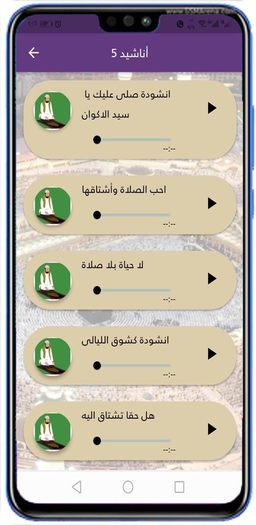 青森放送アプリ screenshot image 6_Popularmodapk.com