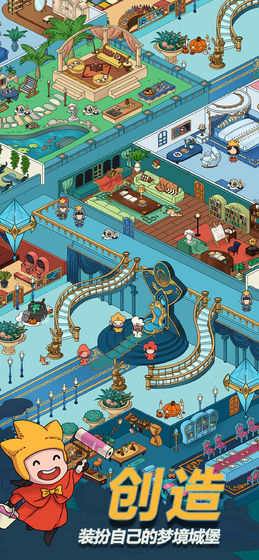 Dream detective<span>(Unlimited Money)</span> screenshot image 2_Popularmodapk.com