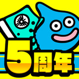 ドラゴンクエストウォーク<span>(JP)</span>6.2.0_rowtechapk.com