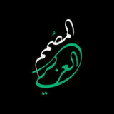 المصمم العربي4.0_rowtechapk.com