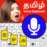 Easy Tamil Voice Keyboard App1.5_rowtechapk.com