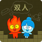 森林冰火人双人(Mod)1.0.2_rowtechapk.com