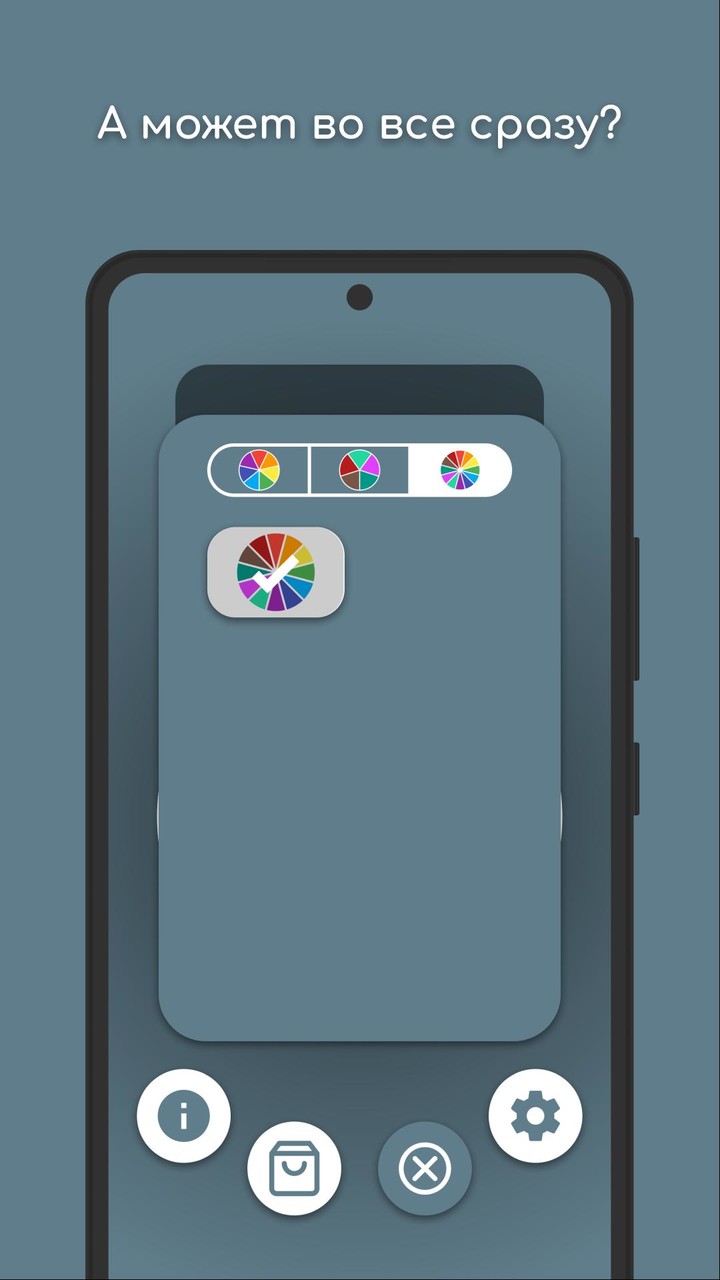 Фанта: Игра на провокацию screenshot image 5_Popularmodapk.com