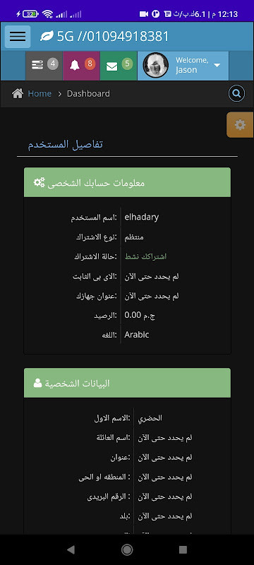AkiRobots(All contents for free) screenshot image 1_Popularmodapk.com