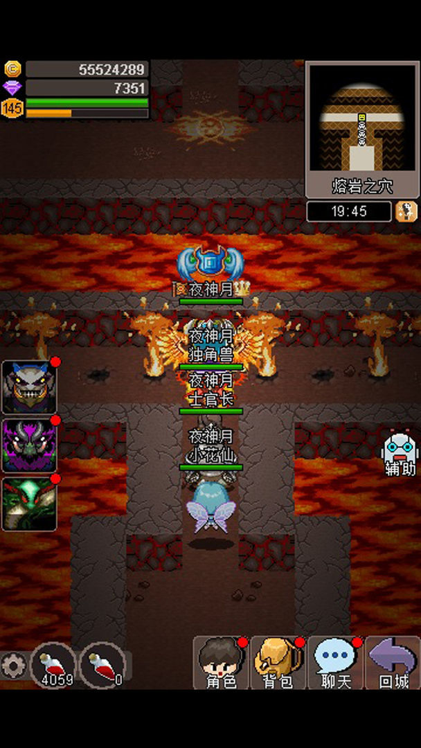 Magic City Knight screenshot image 10_Popularmodapk.com