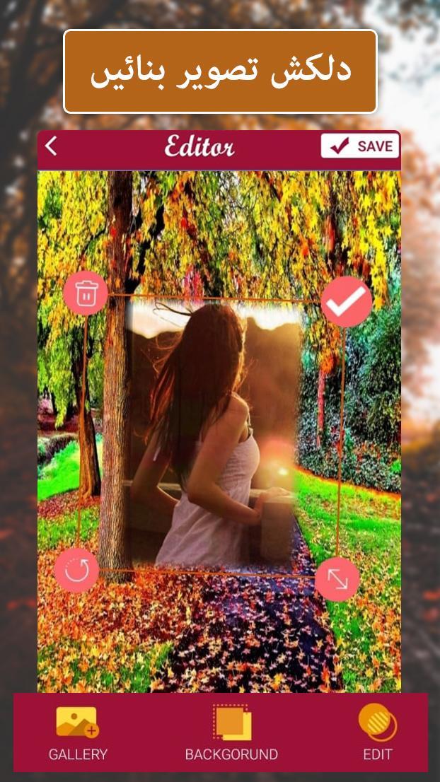 Urdu Shayari poetry on picture screenshot image 12_Popularmodapk.com