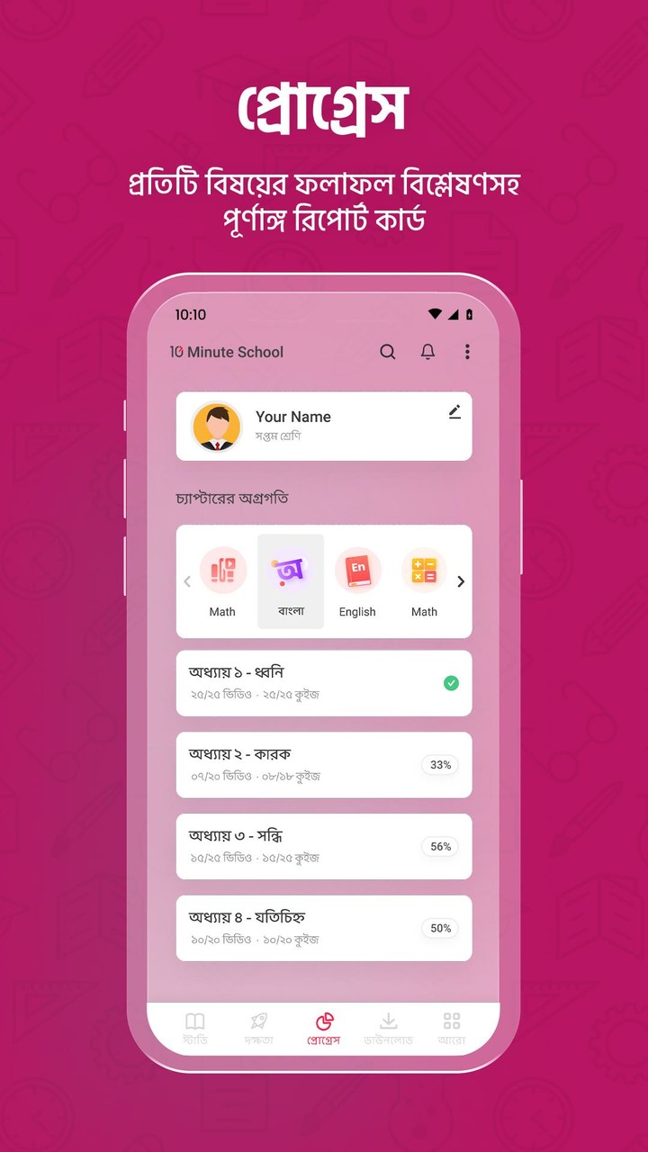 小小统帅<span>(No ads)</span> screenshot image 10_Popularmodapk.com