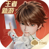 Honor of Kings: Chess of All Things<span>(CN)</span>1.1.1_rowtechapk.com