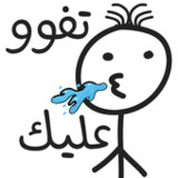 ملصقات 2022 - WASticker2.1.9_rowtechapk.com