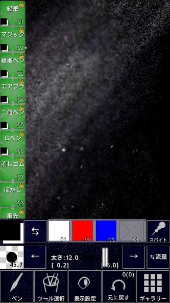 실비보험금액 안과 영수증 독감예방접종 여드름치료 자궁근 screenshot image 2_Popularmodapk.com