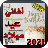 birthday songs4_rowtechapk.com