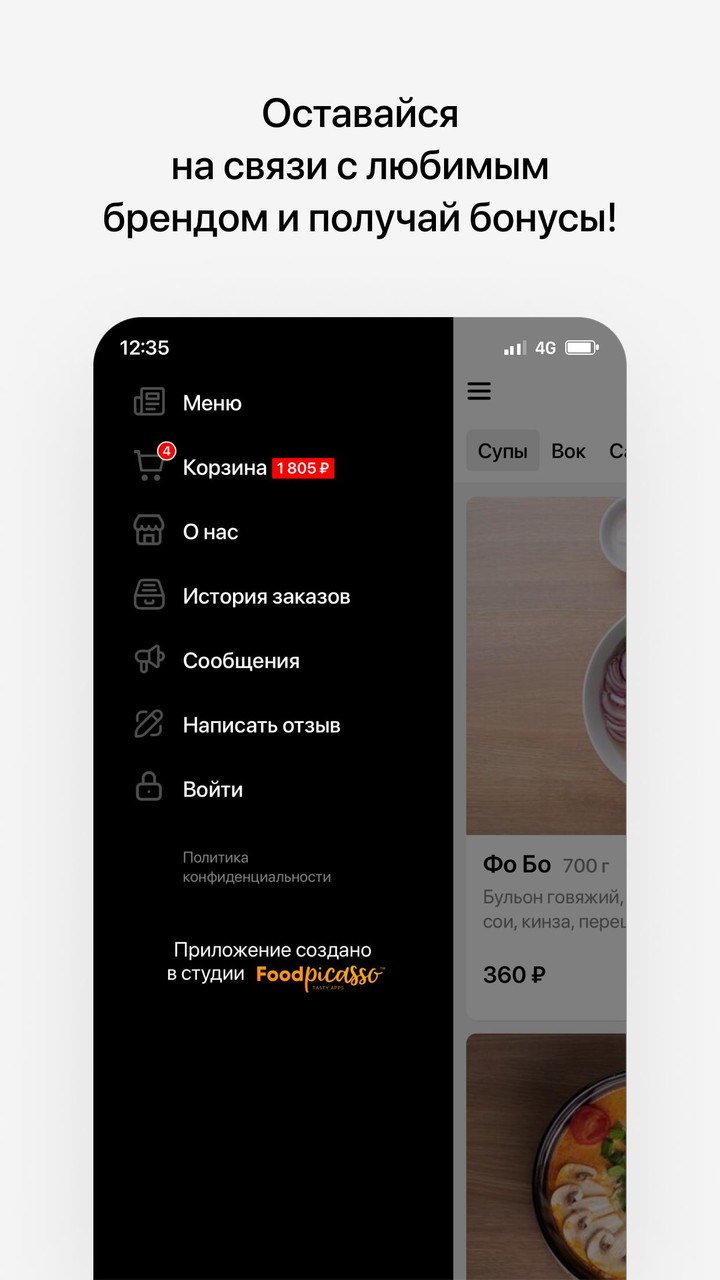 САЙГОНКАФЕ screenshot image 4_Popularmodapk.com