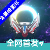 OrbRing1.3_rowtechapk.com