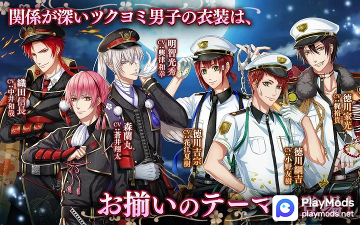 茜さすセカイでキミと詠う<span>(Insta Win)</span> screenshot image 4_Popularmodapk.com