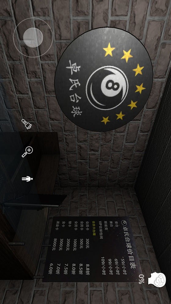 Zhuo Billiards(Trial Version) screenshot image 2_Popularmodapk.com