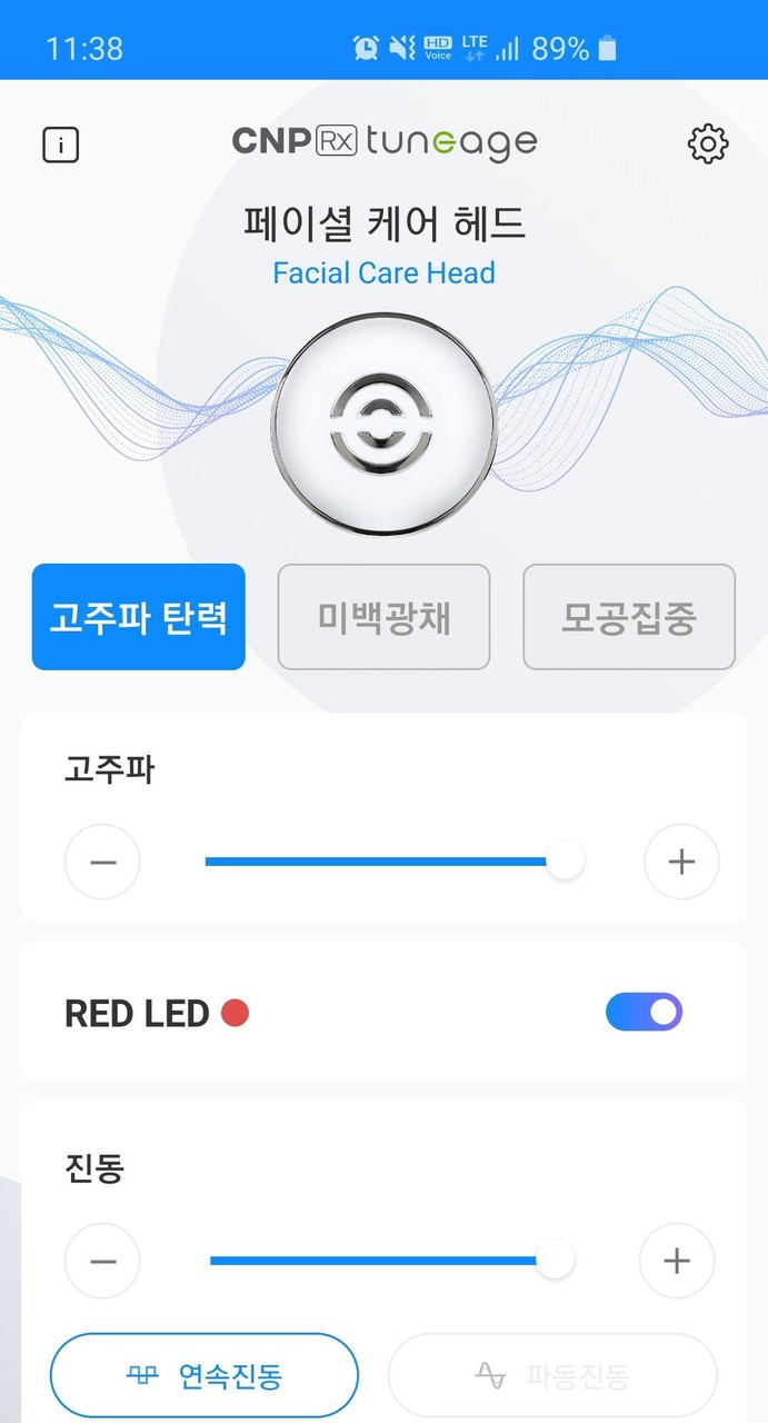 Orahi Locate screenshot image 5_Popularmodapk.com