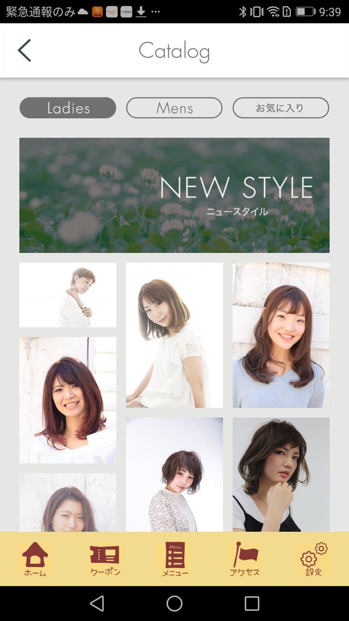 鹿児島の美容室vivaceの公式アプリ screenshot image 5_Popularmodapk.com