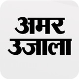 Amar Ujala Hindi News, ePaper1.9.9.16_rowtechapk.com