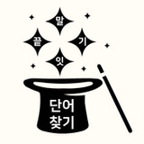 Word End Word Find1.8_rowtechapk.com