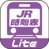 デジタル JR時刻表 Lite2.3.0_rowtechapk.com