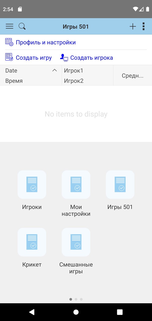 Darts base screenshot image 10_Popularmodapk.com