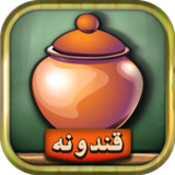 قندونه - بازی جورچین کلمات3.11_rowtechapk.com
