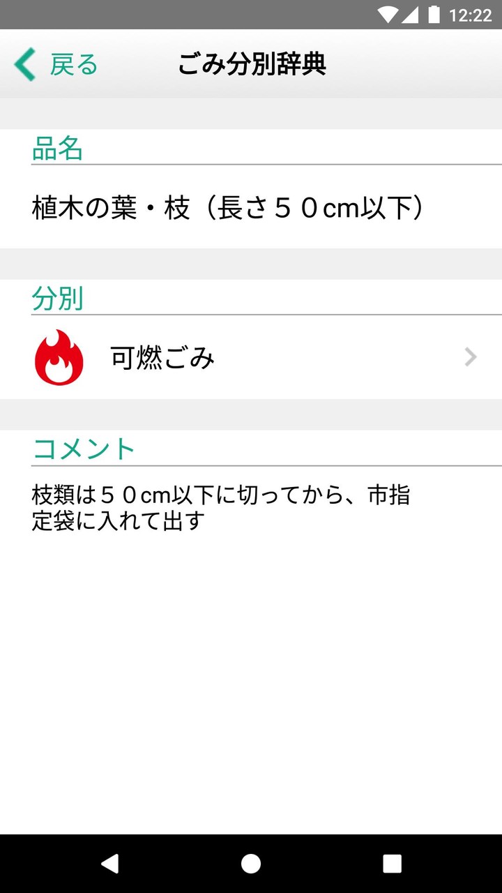 I wanna see the Moon - Demon Action Adventure -(No Ads) screenshot image 7_Popularmodapk.com