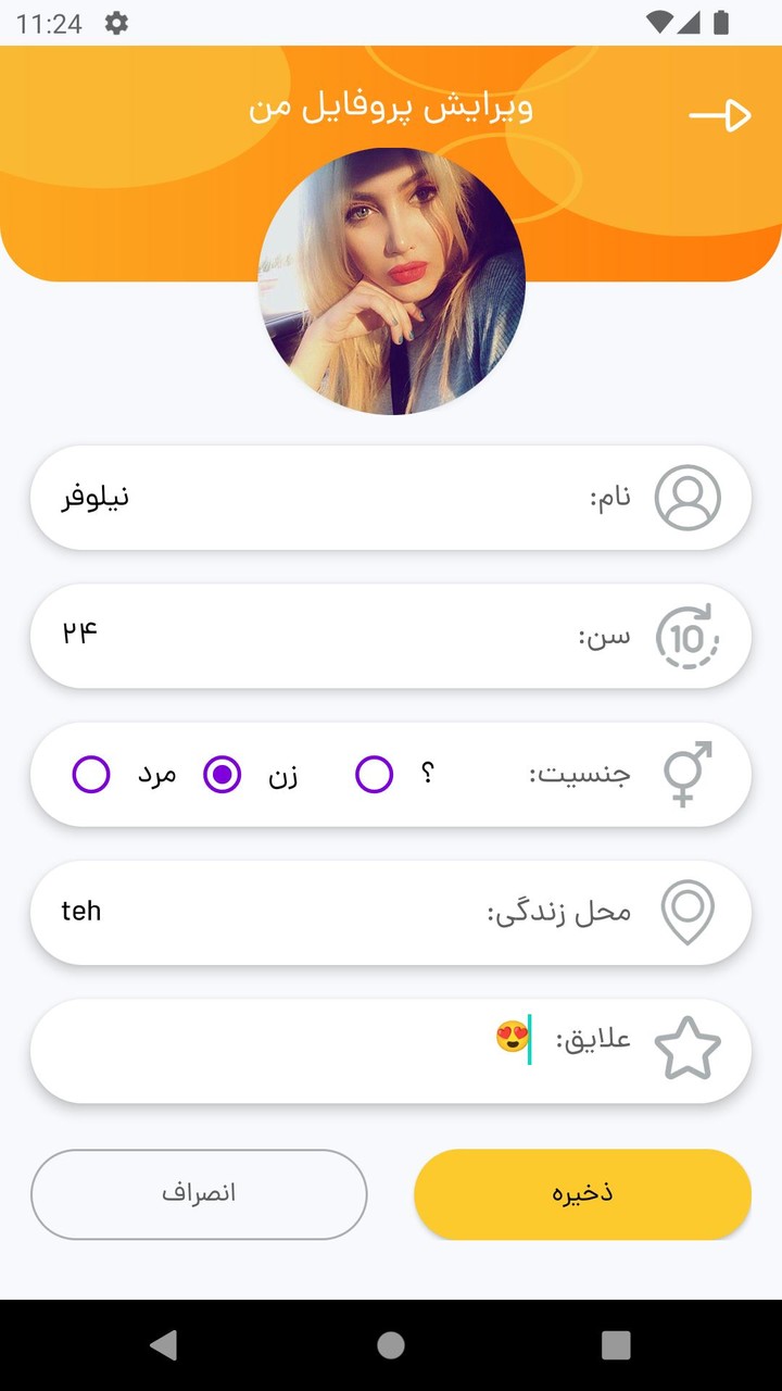 AVATAR LOGO ESPORT | FF Edition screenshot image 8_Popularmodapk.com