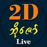 2D 3D BO ZAW1.0.0_rowtechapk.com