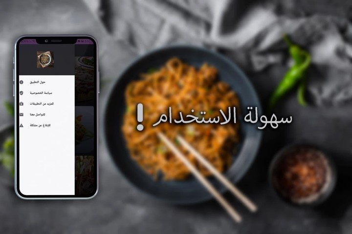 وصفات اندومي screenshot image 28_Popularmodapk.com