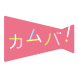 カムバ！ 妊娠〜出産〜職場復帰まで応援アプリ1.20.25_rowtechapk.com