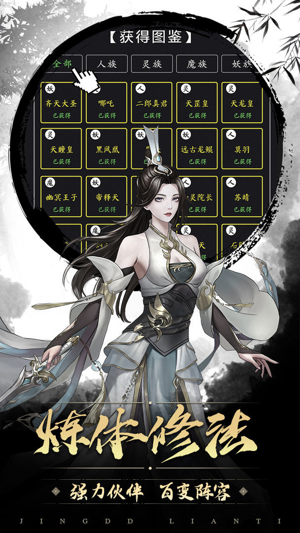 Bonnie brunch Hack Edition (Courtesy of Apocalypse) screenshot image 3_Popularmodapk.com