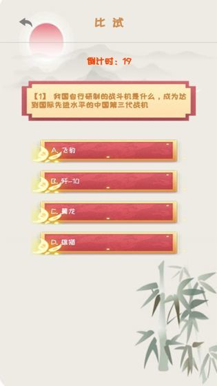 你能活到99岁么<span>(Beta)</span> screenshot image 16_Popularmodapk.com