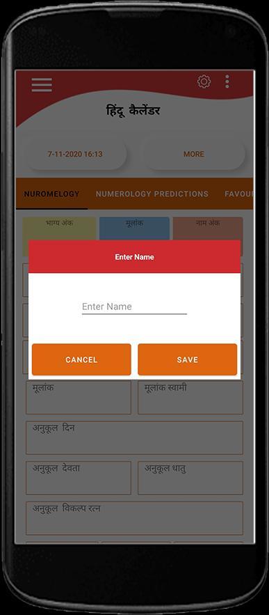 Hindu kundli screenshot image 3_Popularmodapk.com