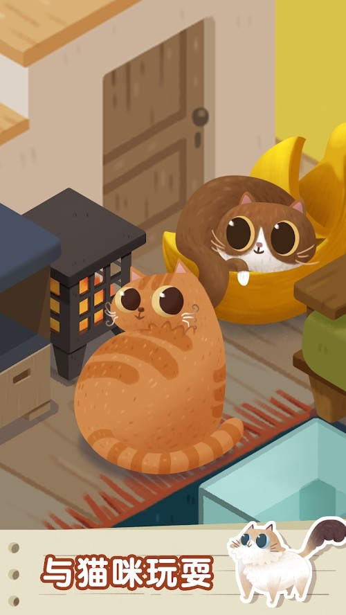 Cozy Cats(MOD) screenshot image 2_Popularmodapk.com