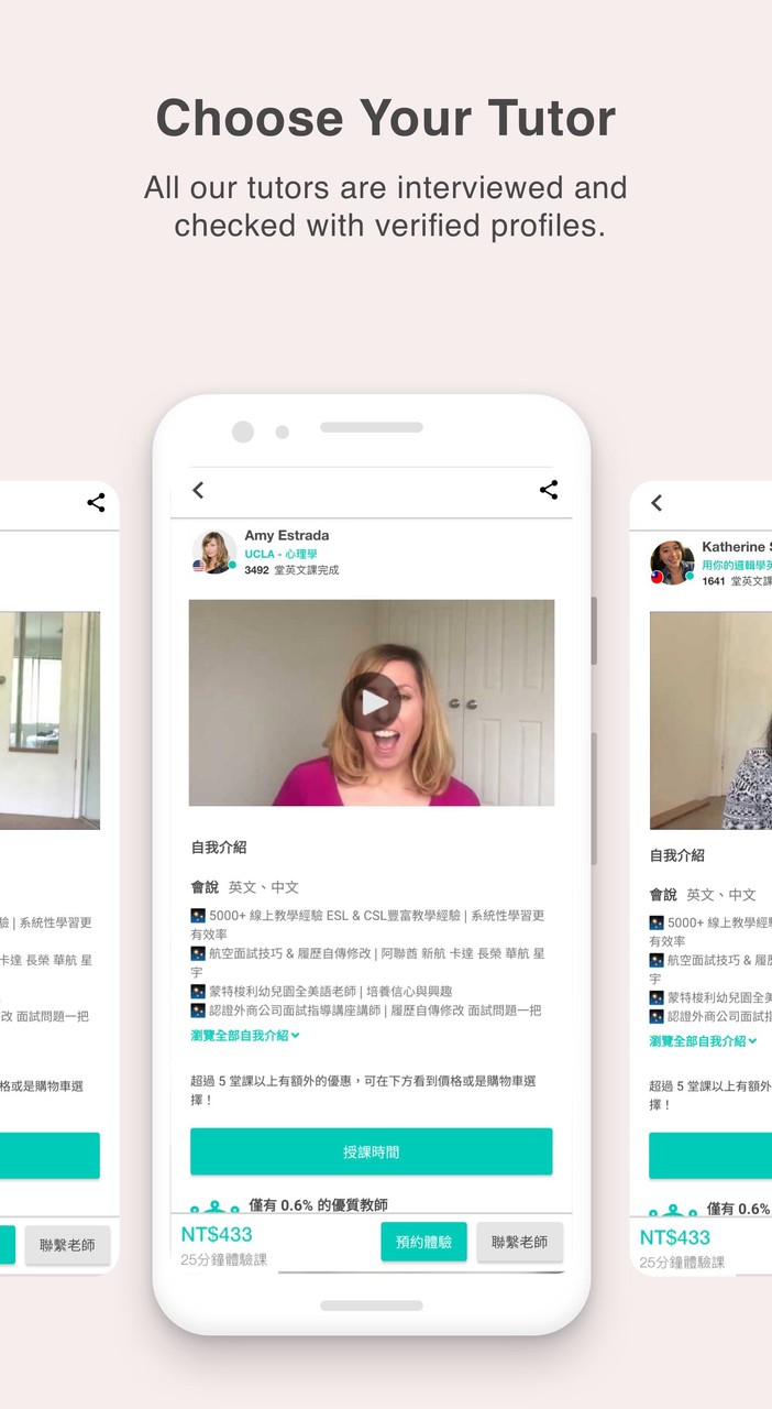 AmazingTalker: Language tutors screenshot image 4_Popularmodapk.com